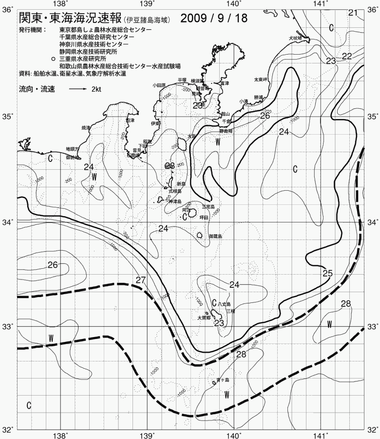 海況図, 関東・東海海況速報/伊豆諸島海域 検索結果, (黒潮, 水温分布, 冷水域, 暖水波及 等を図示)