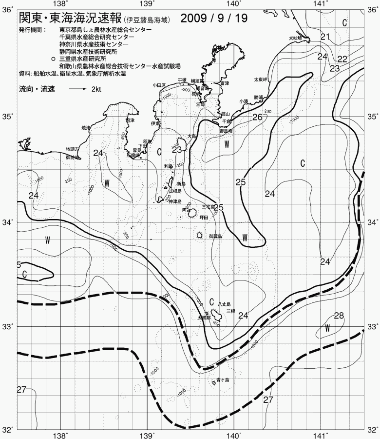 海況図, 関東・東海海況速報/伊豆諸島海域 検索結果, (黒潮, 水温分布, 冷水域, 暖水波及 等を図示)
