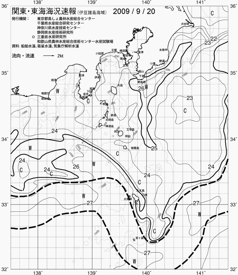 海況図, 関東・東海海況速報/伊豆諸島海域 検索結果, (黒潮, 水温分布, 冷水域, 暖水波及 等を図示)