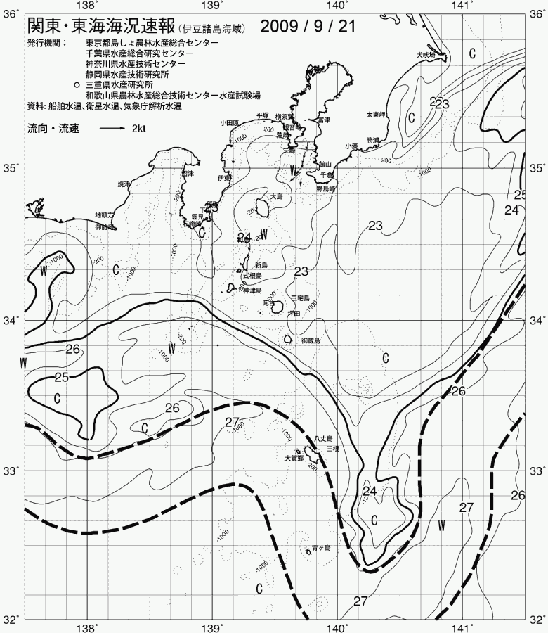 海況図, 関東・東海海況速報/伊豆諸島海域 検索結果, (黒潮, 水温分布, 冷水域, 暖水波及 等を図示)