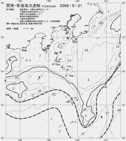 一都三県漁海況速報、関東・東海海況速報(2009/09/21)