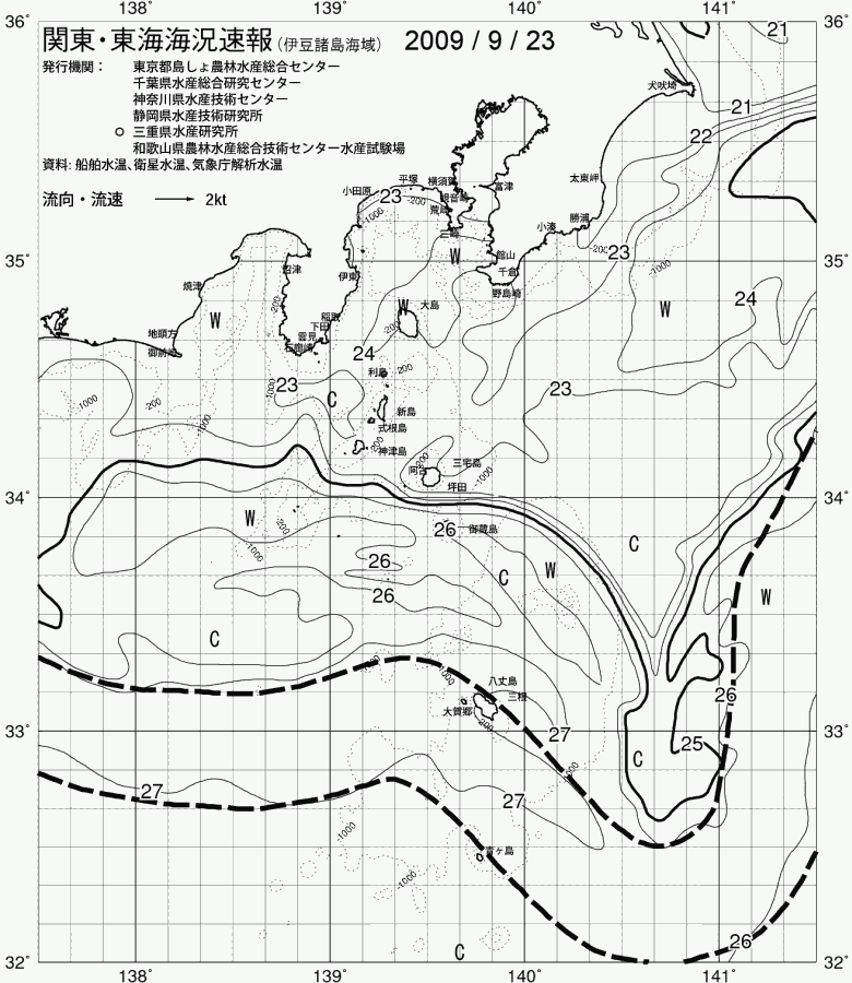 海況図, 関東・東海海況速報/伊豆諸島海域 検索結果, (黒潮, 水温分布, 冷水域, 暖水波及 等を図示)