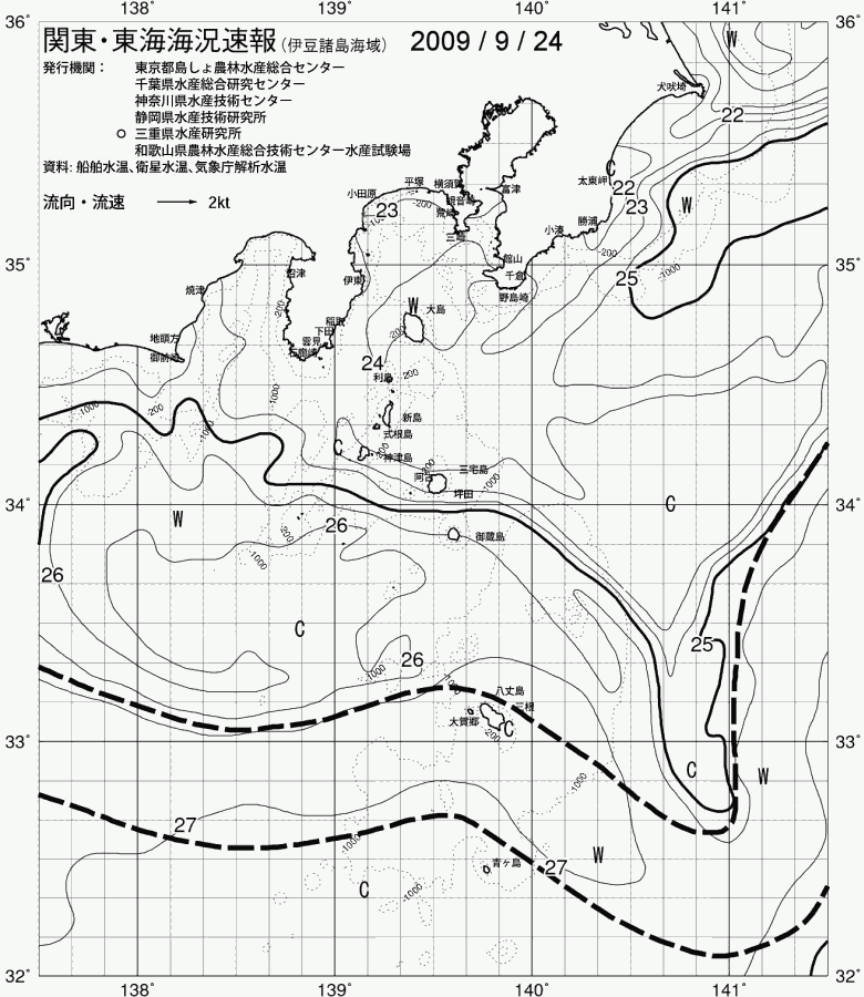海況図, 関東・東海海況速報/伊豆諸島海域 検索結果, (黒潮, 水温分布, 冷水域, 暖水波及 等を図示)