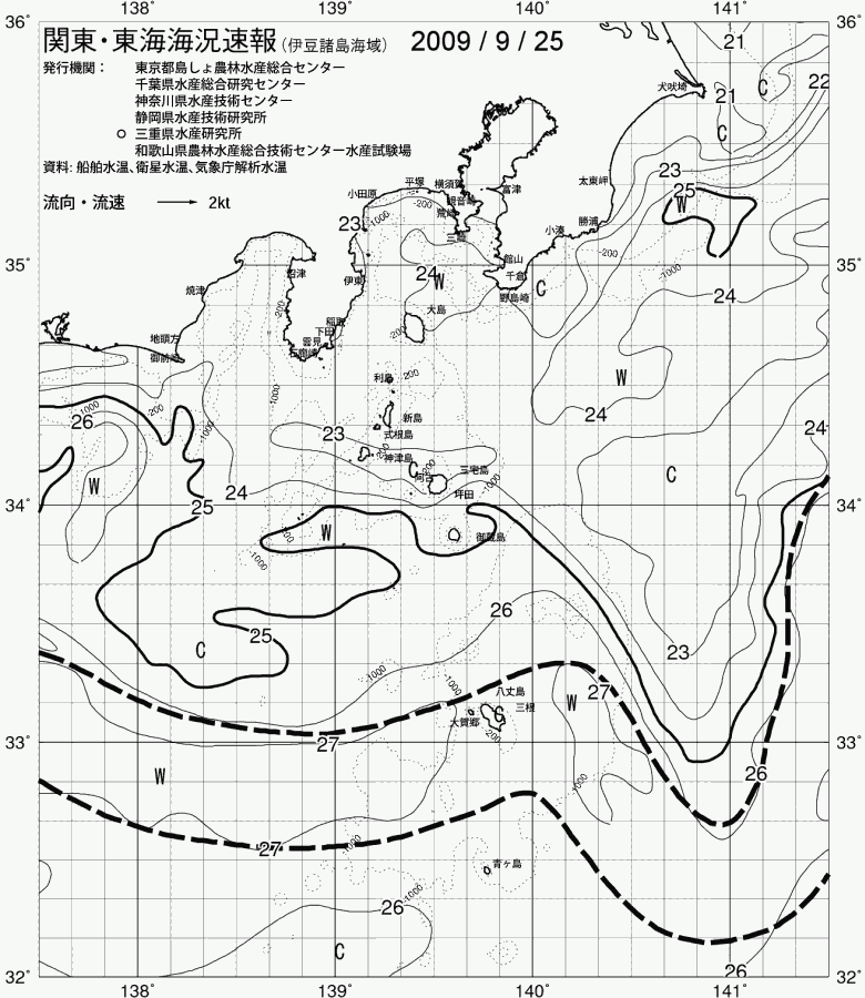 海況図, 関東・東海海況速報/伊豆諸島海域 検索結果, (黒潮, 水温分布, 冷水域, 暖水波及 等を図示)