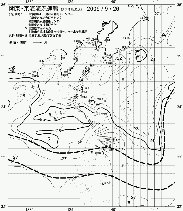 海況図, 関東・東海海況速報/伊豆諸島海域 検索結果, (黒潮, 水温分布, 冷水域, 暖水波及 等を図示)