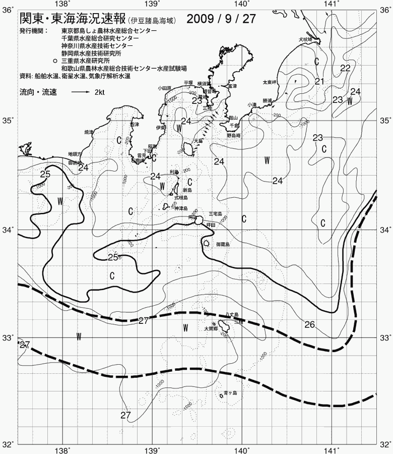 海況図, 関東・東海海況速報/伊豆諸島海域 検索結果, (黒潮, 水温分布, 冷水域, 暖水波及 等を図示)