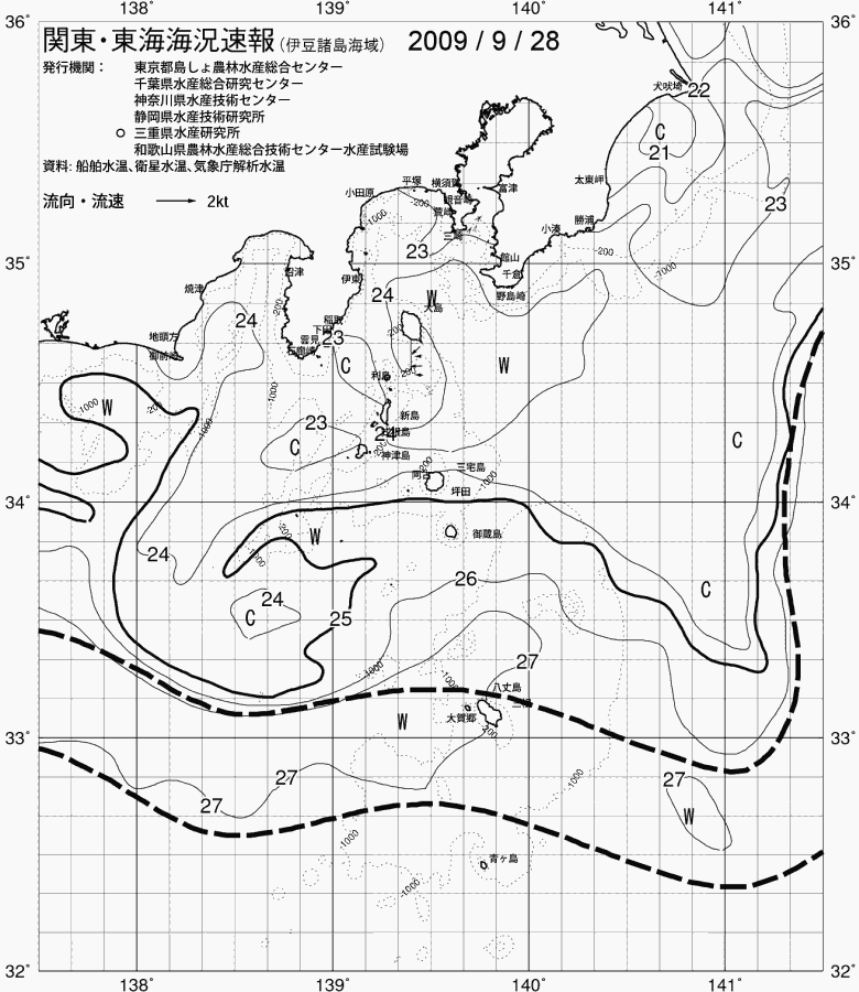 海況図, 関東・東海海況速報/伊豆諸島海域 検索結果, (黒潮, 水温分布, 冷水域, 暖水波及 等を図示)