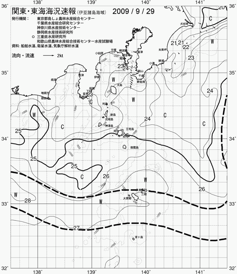 海況図, 関東・東海海況速報/伊豆諸島海域 検索結果, (黒潮, 水温分布, 冷水域, 暖水波及 等を図示)