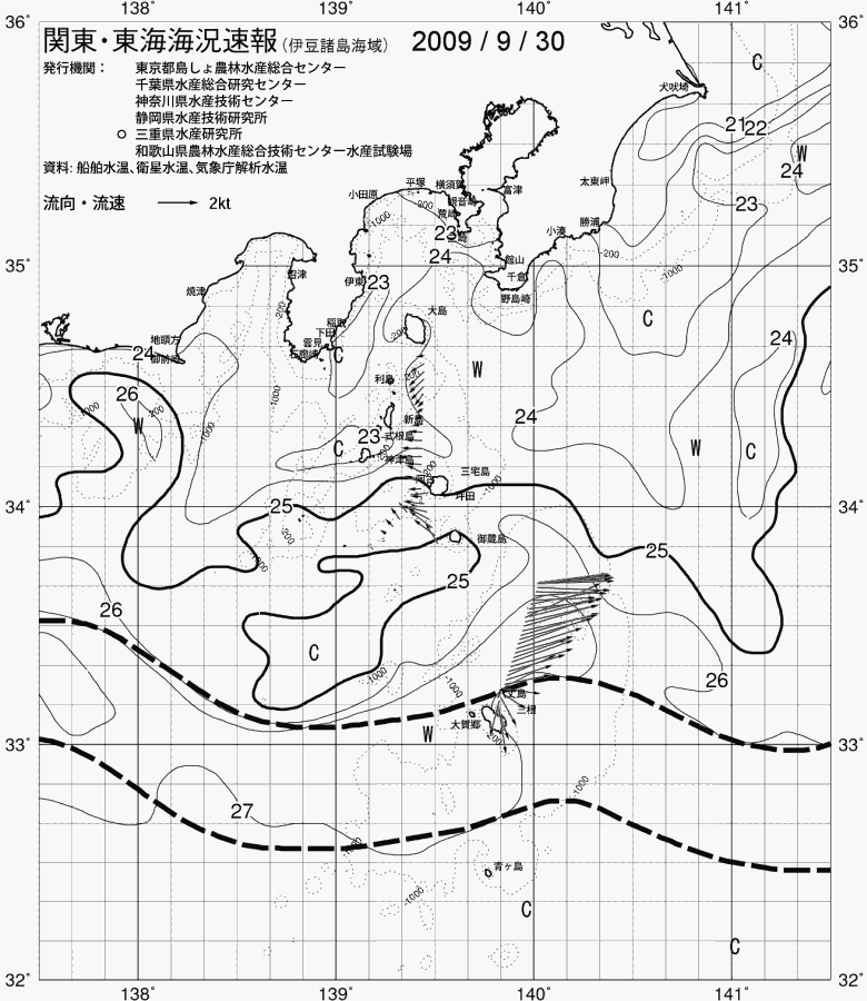 海況図, 関東・東海海況速報/伊豆諸島海域 検索結果, (黒潮, 水温分布, 冷水域, 暖水波及 等を図示)