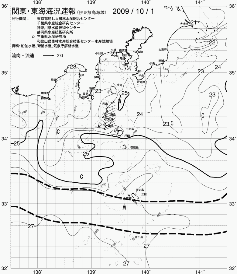 海況図, 関東・東海海況速報/伊豆諸島海域 検索結果, (黒潮, 水温分布, 冷水域, 暖水波及 等を図示)