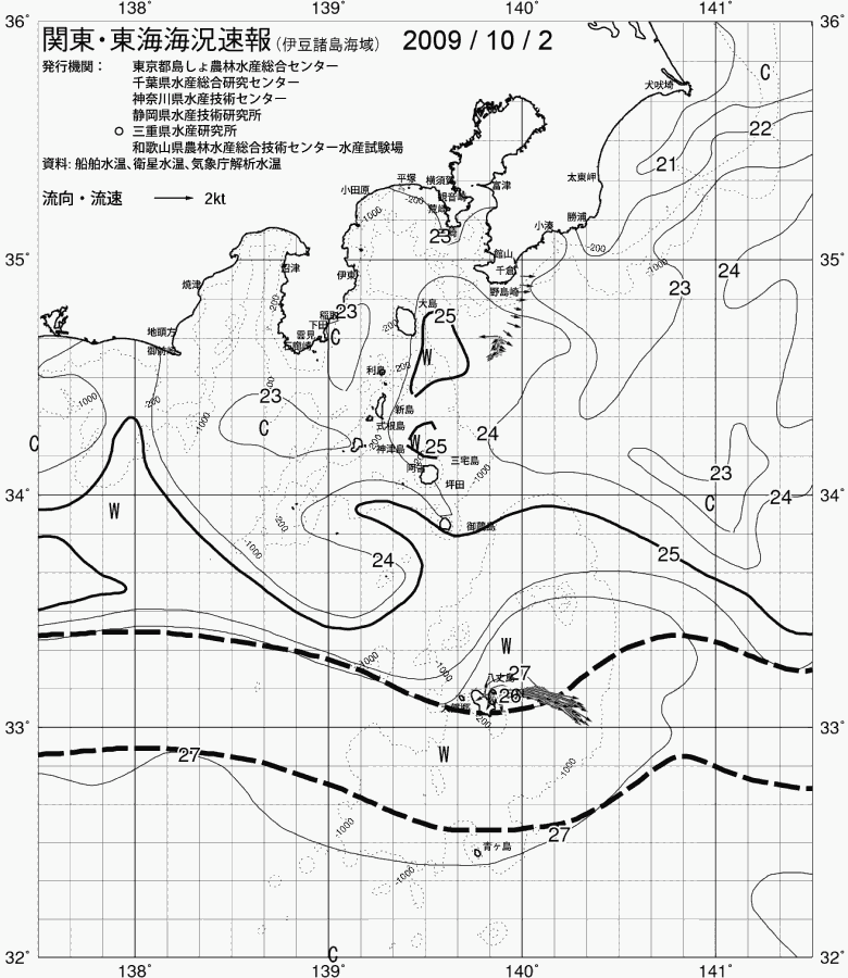 海況図, 関東・東海海況速報/伊豆諸島海域 検索結果, (黒潮, 水温分布, 冷水域, 暖水波及 等を図示)