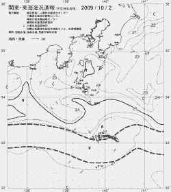 一都三県漁海況速報、関東・東海海況速報(2009/10/02)