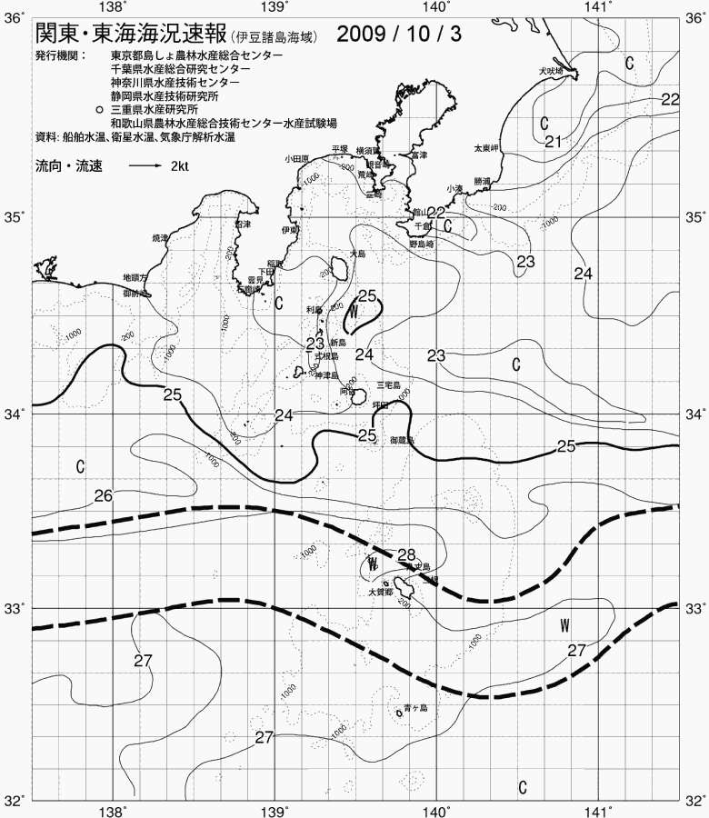 海況図, 関東・東海海況速報/伊豆諸島海域 検索結果, (黒潮, 水温分布, 冷水域, 暖水波及 等を図示)