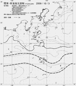 一都三県漁海況速報、関東・東海海況速報(2009/10/03)