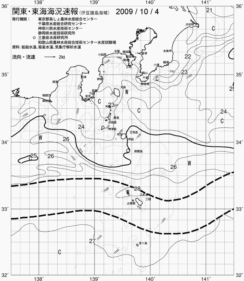 海況図, 関東・東海海況速報/伊豆諸島海域 検索結果, (黒潮, 水温分布, 冷水域, 暖水波及 等を図示)