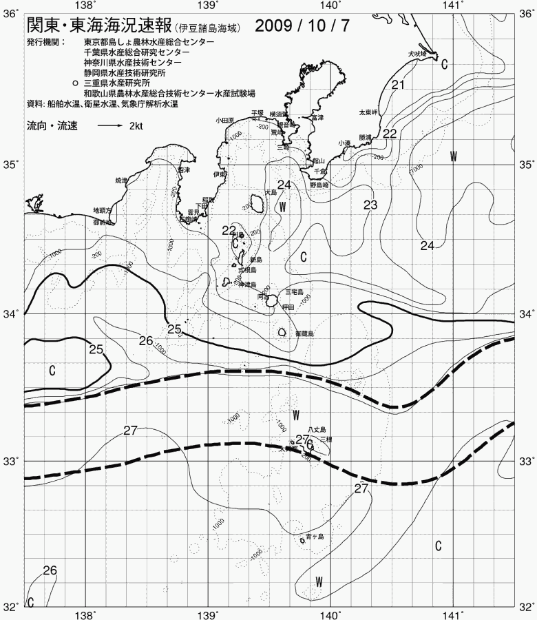 海況図, 関東・東海海況速報/伊豆諸島海域 検索結果, (黒潮, 水温分布, 冷水域, 暖水波及 等を図示)