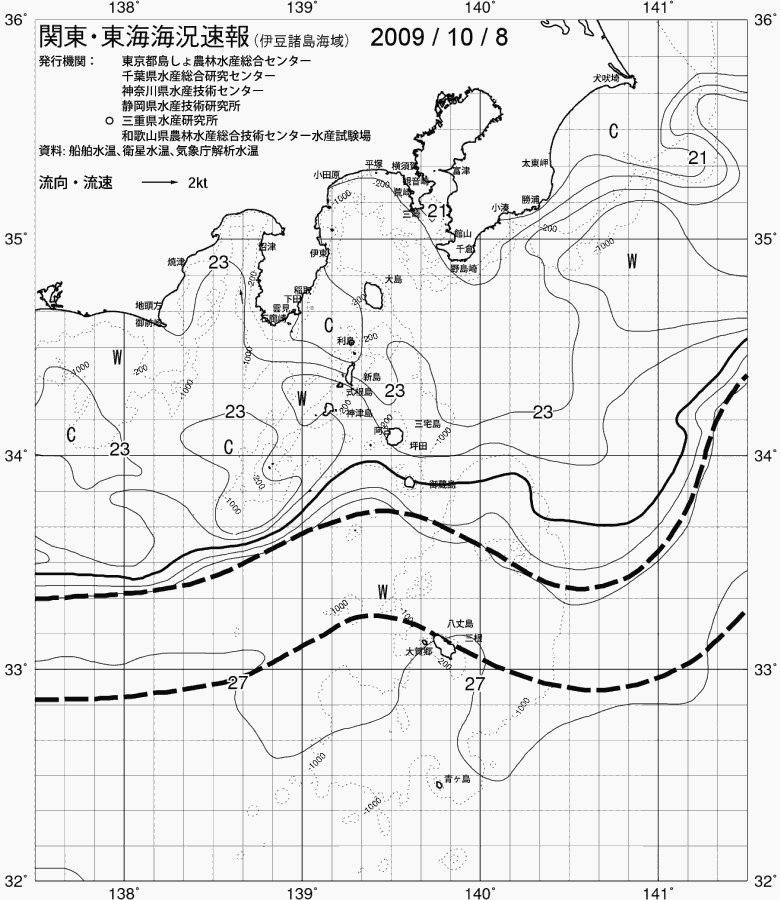海況図, 関東・東海海況速報/伊豆諸島海域 検索結果, (黒潮, 水温分布, 冷水域, 暖水波及 等を図示)