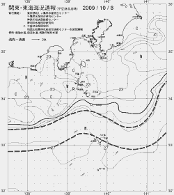 一都三県漁海況速報、関東・東海海況速報(2009/10/08)
