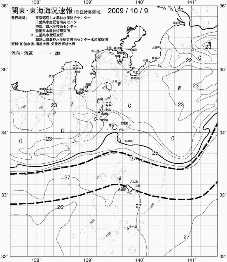 海況図, 関東・東海海況速報/伊豆諸島海域 検索結果, (黒潮, 水温分布, 冷水域, 暖水波及 等を図示)