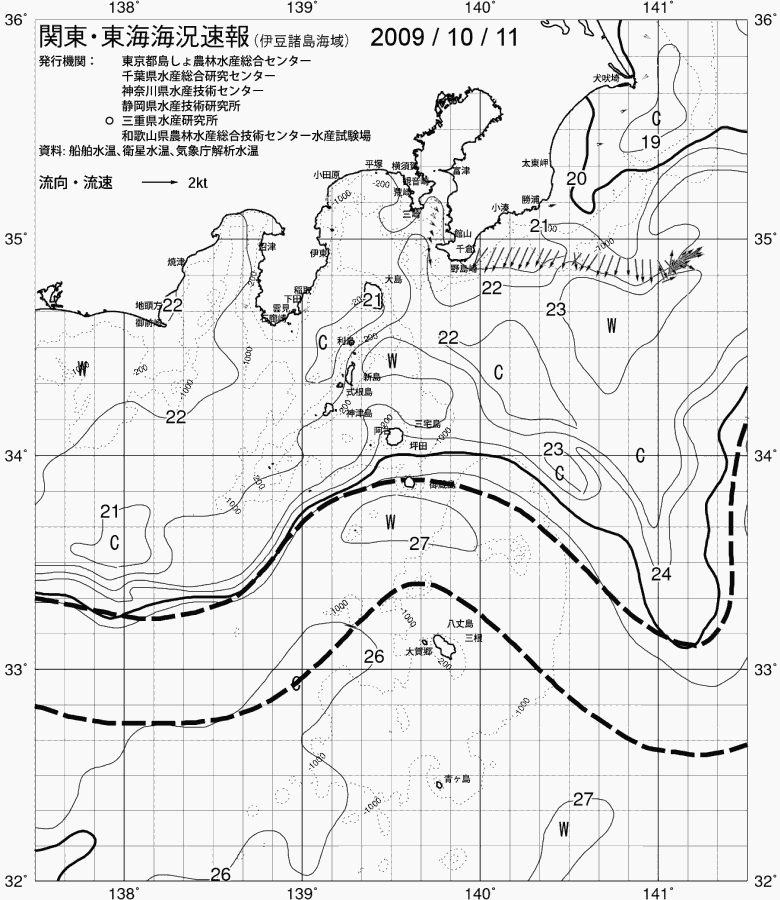 海況図, 関東・東海海況速報/伊豆諸島海域 検索結果, (黒潮, 水温分布, 冷水域, 暖水波及 等を図示)