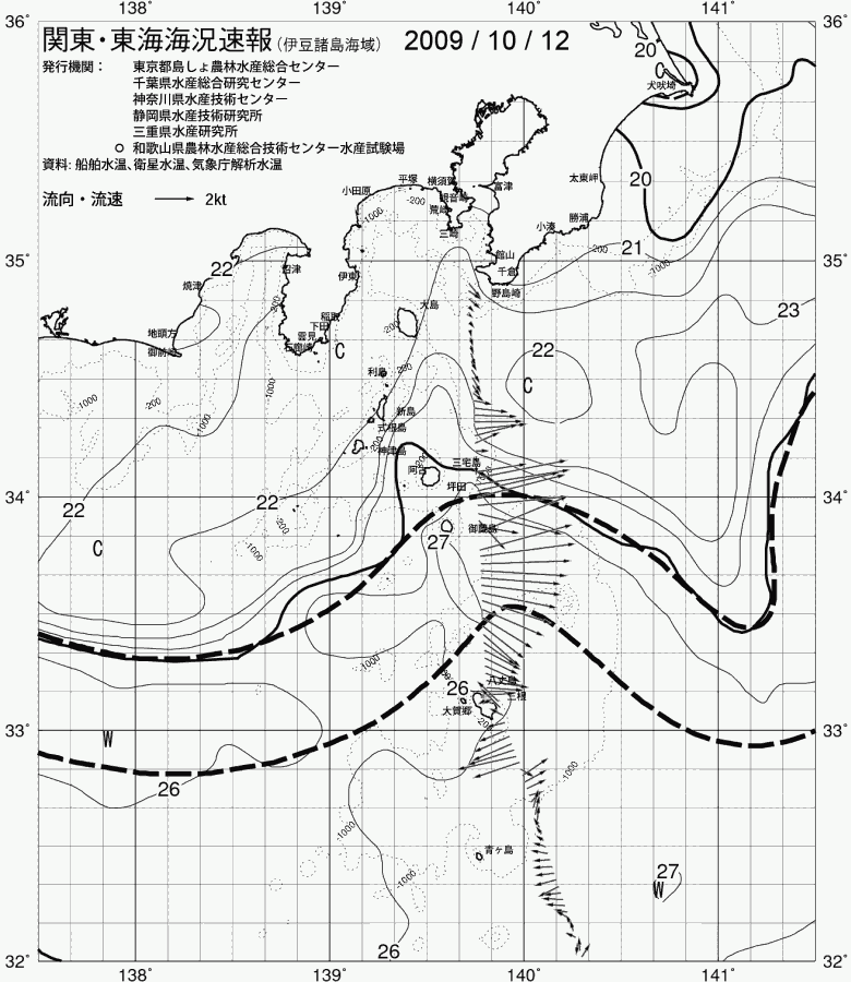 海況図, 関東・東海海況速報/伊豆諸島海域 検索結果, (黒潮, 水温分布, 冷水域, 暖水波及 等を図示)