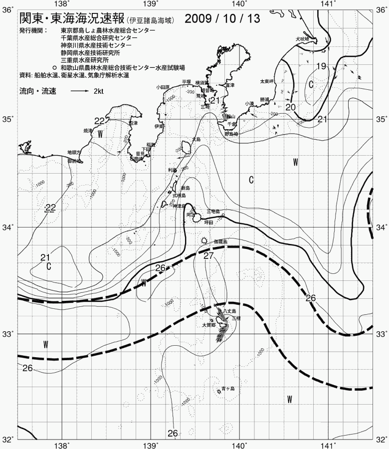 海況図, 関東・東海海況速報/伊豆諸島海域 検索結果, (黒潮, 水温分布, 冷水域, 暖水波及 等を図示)