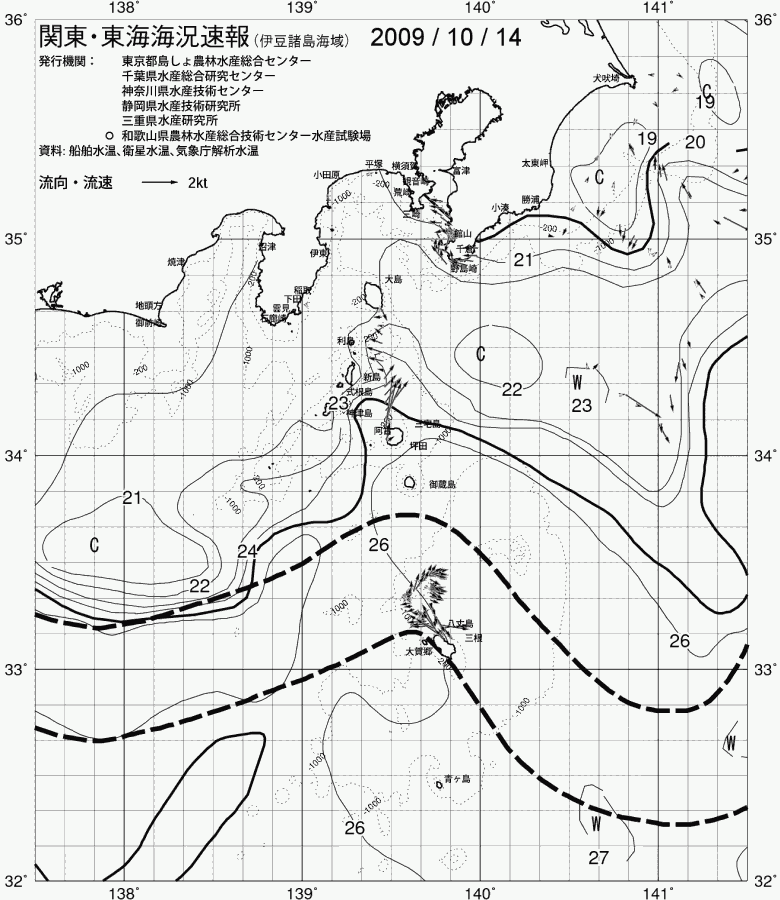 海況図, 関東・東海海況速報/伊豆諸島海域 検索結果, (黒潮, 水温分布, 冷水域, 暖水波及 等を図示)