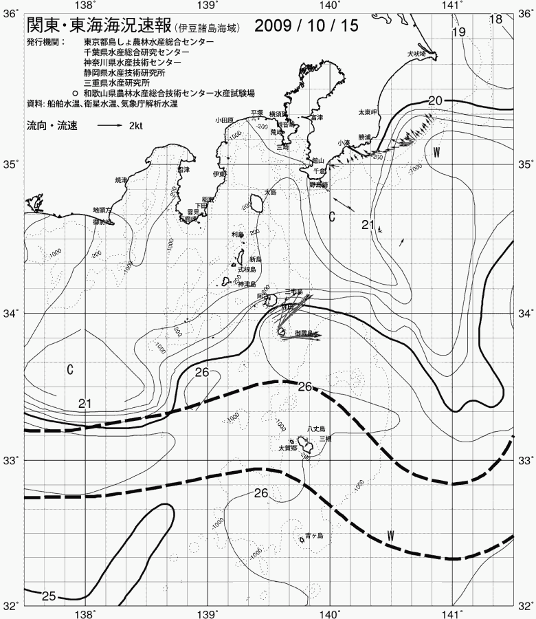 海況図, 関東・東海海況速報/伊豆諸島海域 検索結果, (黒潮, 水温分布, 冷水域, 暖水波及 等を図示)