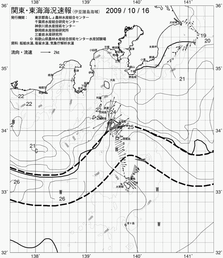 海況図, 関東・東海海況速報/伊豆諸島海域 検索結果, (黒潮, 水温分布, 冷水域, 暖水波及 等を図示)