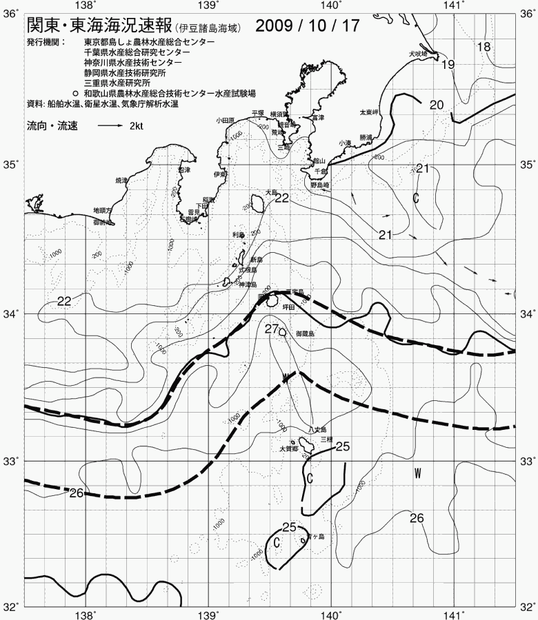 海況図, 関東・東海海況速報/伊豆諸島海域 検索結果, (黒潮, 水温分布, 冷水域, 暖水波及 等を図示)