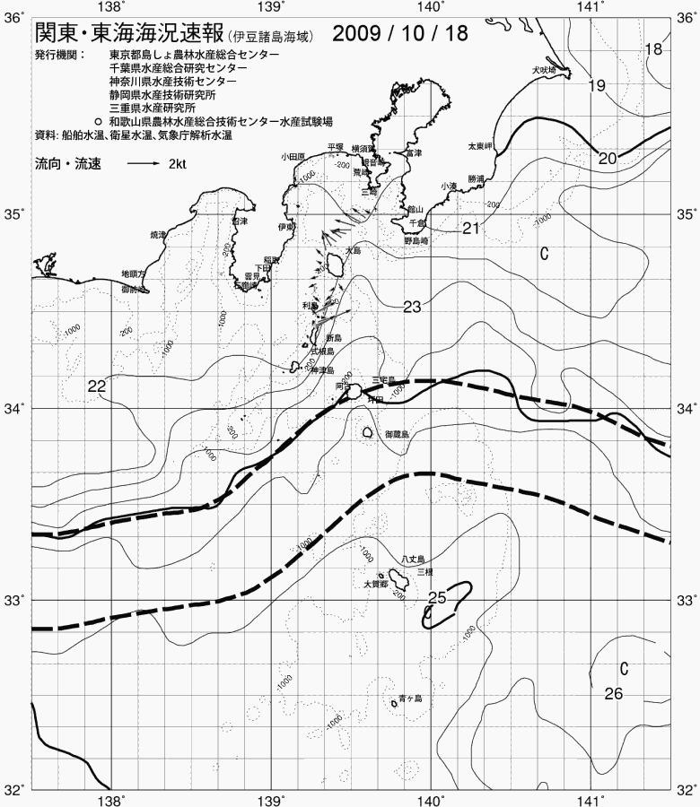 海況図, 関東・東海海況速報/伊豆諸島海域 検索結果, (黒潮, 水温分布, 冷水域, 暖水波及 等を図示)