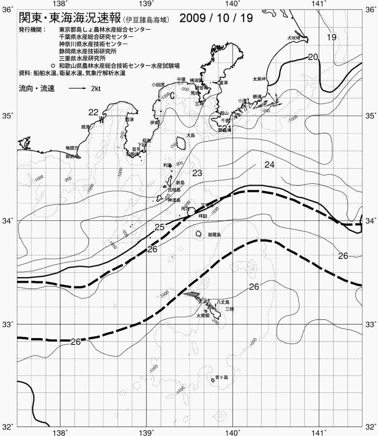 海況図, 関東・東海海況速報/伊豆諸島海域 検索結果, (黒潮, 水温分布, 冷水域, 暖水波及 等を図示)