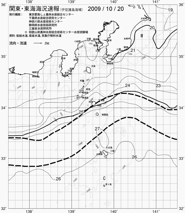 海況図, 関東・東海海況速報/伊豆諸島海域 検索結果, (黒潮, 水温分布, 冷水域, 暖水波及 等を図示)