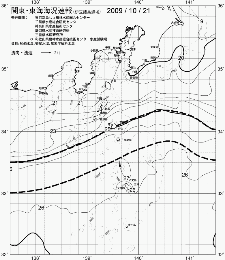 海況図, 関東・東海海況速報/伊豆諸島海域 検索結果, (黒潮, 水温分布, 冷水域, 暖水波及 等を図示)