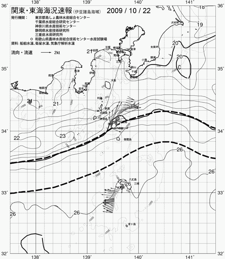 海況図, 関東・東海海況速報/伊豆諸島海域 検索結果, (黒潮, 水温分布, 冷水域, 暖水波及 等を図示)