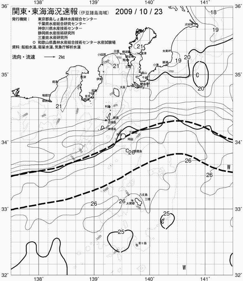 海況図, 関東・東海海況速報/伊豆諸島海域 検索結果, (黒潮, 水温分布, 冷水域, 暖水波及 等を図示)