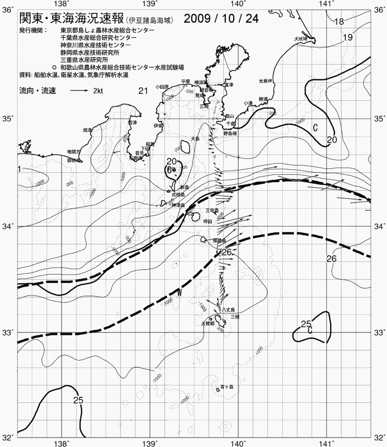 海況図, 関東・東海海況速報/伊豆諸島海域 検索結果, (黒潮, 水温分布, 冷水域, 暖水波及 等を図示)