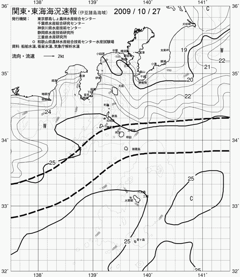 海況図, 関東・東海海況速報/伊豆諸島海域 検索結果, (黒潮, 水温分布, 冷水域, 暖水波及 等を図示)