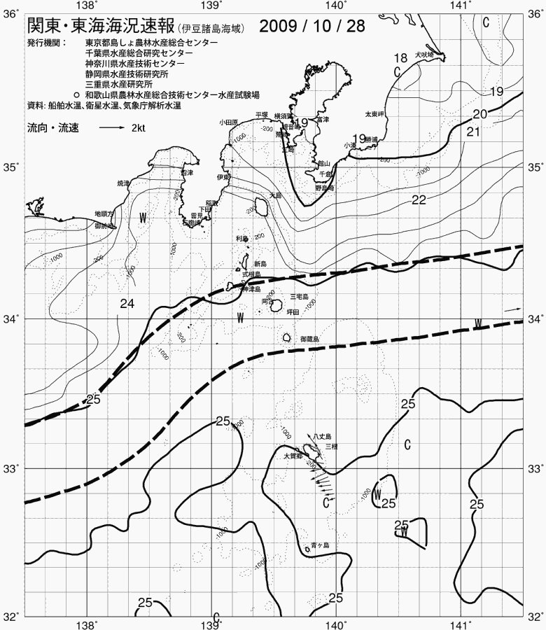 海況図, 関東・東海海況速報/伊豆諸島海域 検索結果, (黒潮, 水温分布, 冷水域, 暖水波及 等を図示)