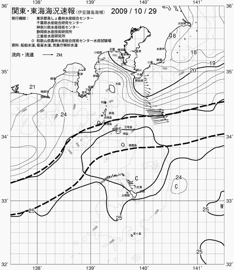 海況図, 関東・東海海況速報/伊豆諸島海域 検索結果, (黒潮, 水温分布, 冷水域, 暖水波及 等を図示)