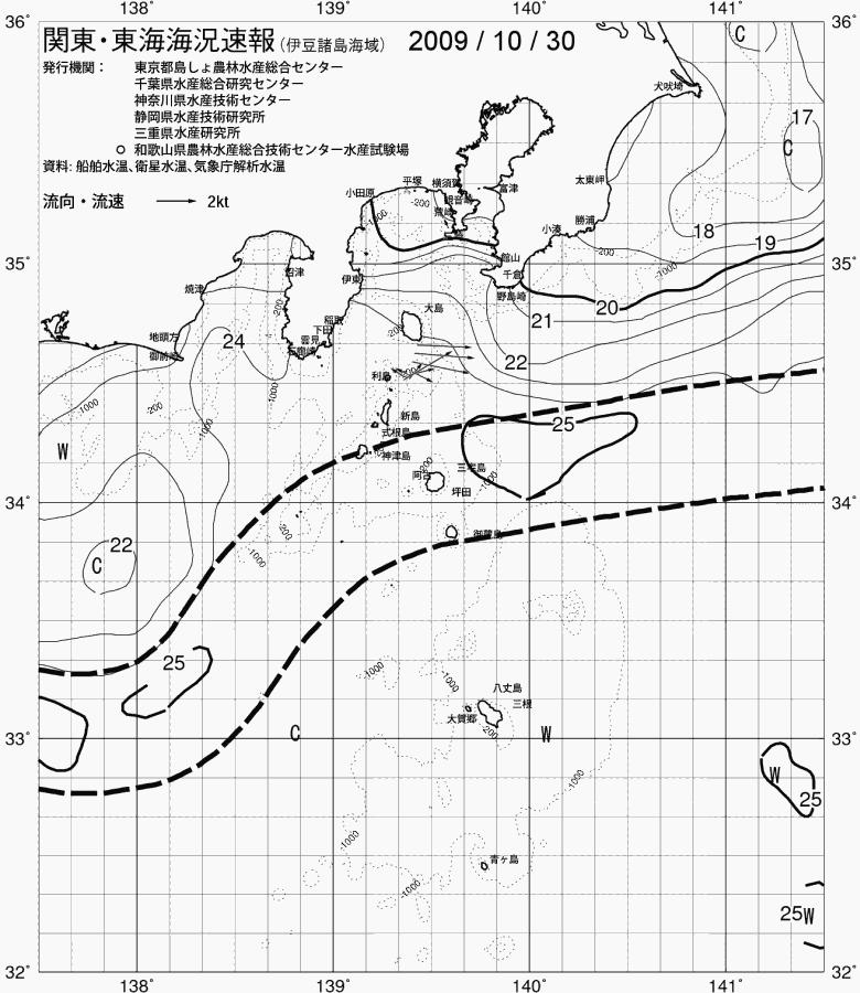 海況図, 関東・東海海況速報/伊豆諸島海域 検索結果, (黒潮, 水温分布, 冷水域, 暖水波及 等を図示)