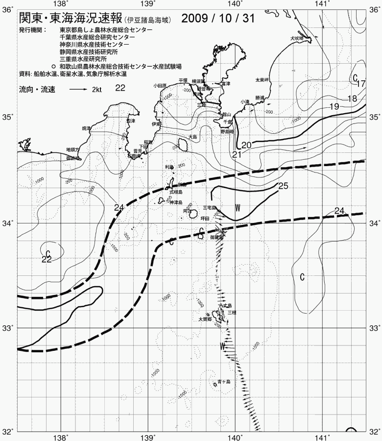 海況図, 関東・東海海況速報/伊豆諸島海域 検索結果, (黒潮, 水温分布, 冷水域, 暖水波及 等を図示)