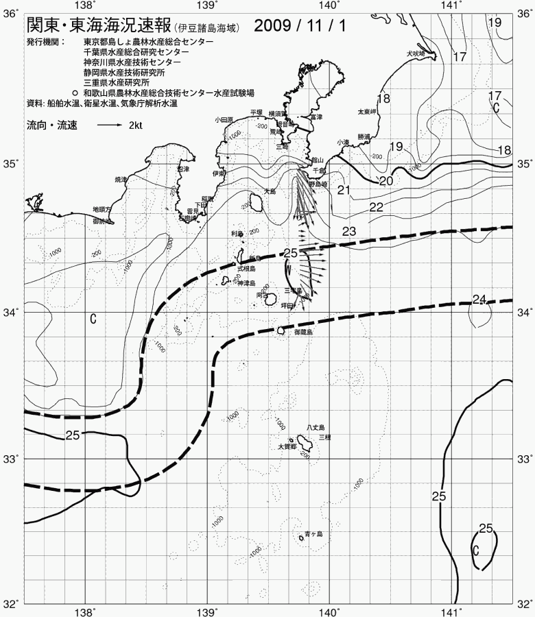 海況図, 関東・東海海況速報/伊豆諸島海域 検索結果, (黒潮, 水温分布, 冷水域, 暖水波及 等を図示)