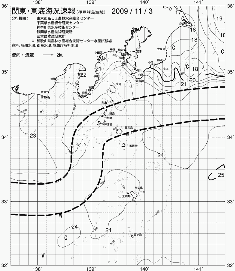 海況図, 関東・東海海況速報/伊豆諸島海域 検索結果, (黒潮, 水温分布, 冷水域, 暖水波及 等を図示)