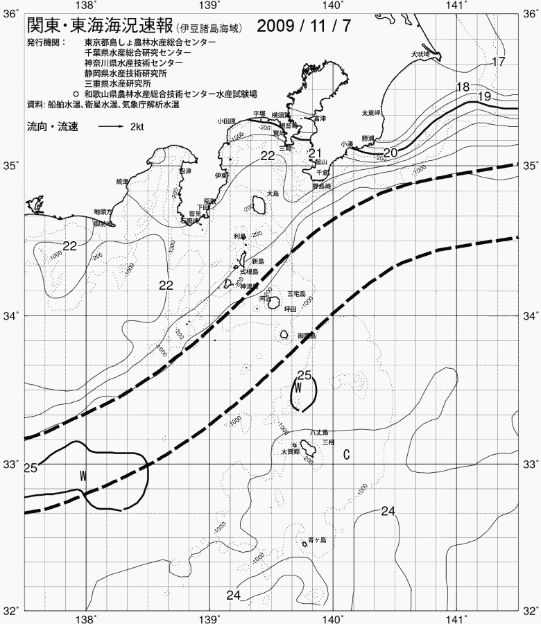 海況図, 関東・東海海況速報/伊豆諸島海域 検索結果, (黒潮, 水温分布, 冷水域, 暖水波及 等を図示)