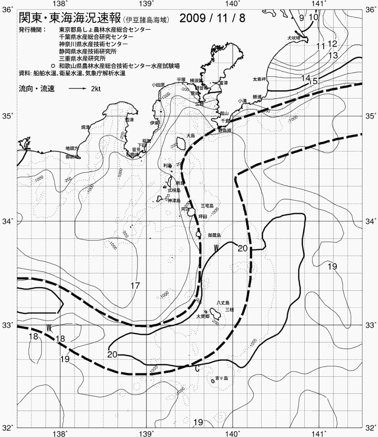 海況図, 関東・東海海況速報/伊豆諸島海域 検索結果, (黒潮, 水温分布, 冷水域, 暖水波及 等を図示)