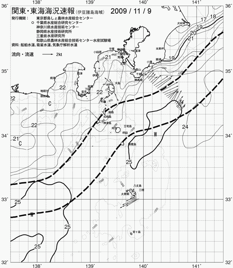 海況図, 関東・東海海況速報/伊豆諸島海域 検索結果, (黒潮, 水温分布, 冷水域, 暖水波及 等を図示)