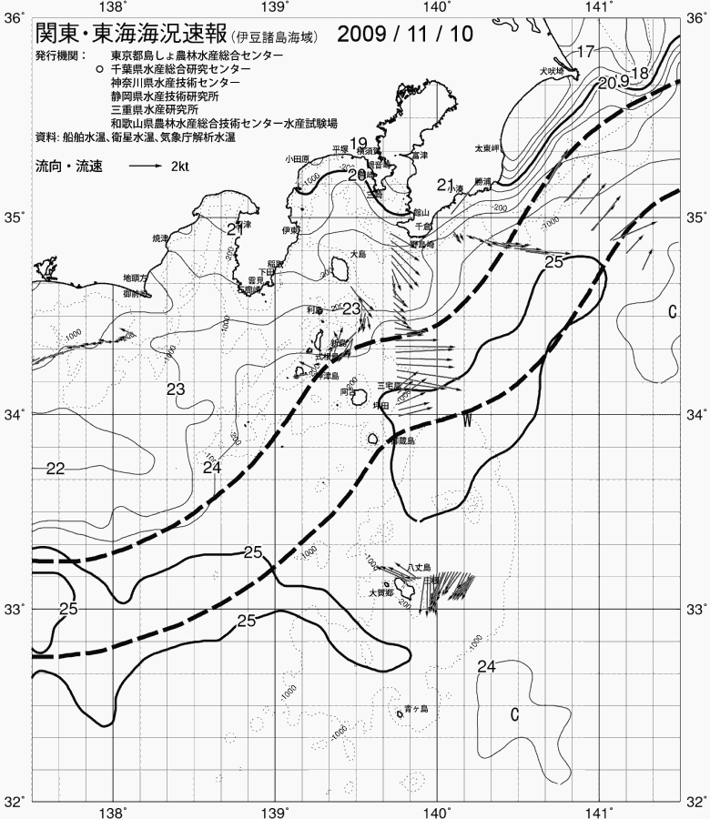 海況図, 関東・東海海況速報/伊豆諸島海域 検索結果, (黒潮, 水温分布, 冷水域, 暖水波及 等を図示)