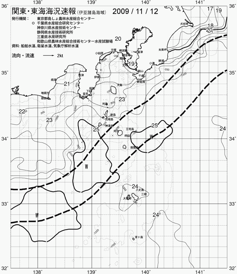 海況図, 関東・東海海況速報/伊豆諸島海域 検索結果, (黒潮, 水温分布, 冷水域, 暖水波及 等を図示)