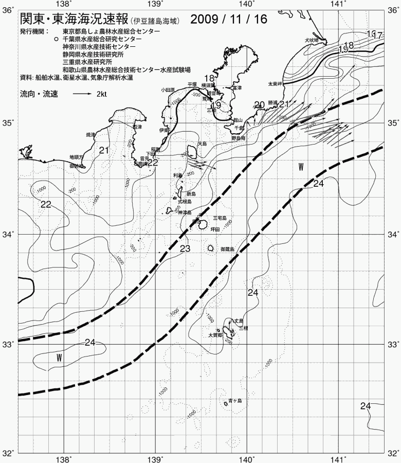 海況図, 関東・東海海況速報/伊豆諸島海域 検索結果, (黒潮, 水温分布, 冷水域, 暖水波及 等を図示)